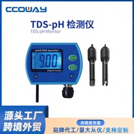 Export Aquarium PH Water Quality Tester TD Value TDS Tester Water Hardness Tester PH TDS PH/TDS PH-9