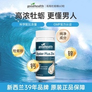 Goodhealth Oyster Australia tga Version Oyster Extract Zinc Tablets Capsules Plus New Zealand 60 Cap