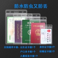 ID Protective Case Wedding ID Case Birth Card Case Account Protection Case Vaccine ID Card Plastic S