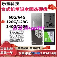 固態硬盤二手60G 64G 120G 128G 240G 360G 2.5寸SSD臺式機筆記本
