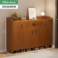 ตู้รองเท้า ตู้วางรองเท้า ชั้นรองเท้า 90-140cm มีลิ้นชัก จัดเก็บได้30+ ท็อปกว้าง พร้อมส่ง