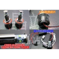 Crystal Station BMW Lamp BMW E92 E93 E90 E70 E71 E82 E87 E60 E61 E64 E71 X5 X6