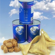 Haidilbao Canned Abalone.canned Poppy.south American Shells.chile Abalone. 2 Capsules. 3 6 10 20 Cap