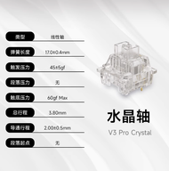Akko Mechanical Keyboard Customized Hot Swap CS switch