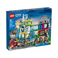 Lego 60380 City Downtown