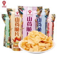 Delicious Island Yam Flake Chips Crisp Chips Children Snacks Influencer Snacks Snacks Bags Potato Ch