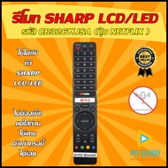 Sharp remote (sharp) gb326wjsa (no voice command) (Full HD Smart TV) compatible with lcd/led sharp.