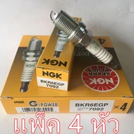 NGK หัวเทียนเข็ม BKR6EGP 7092 G-Power Platinum แพ็ค 4 หัว