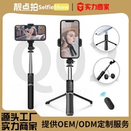 Q 0 2 s Selfie Stick Tripod Portable Anti-Shaking Retractable Handheld Handheld Handheld Handy Tool 
