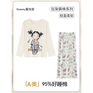 Classy Ladies' Pajamas - 95% Cotton 5% Spandex - Versatile Seasonal Homewear