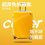 Transparent Luggage Protective Cover Detachable Waterproof Thickened Trolley Suitcase Suite20 22 24 26 28Inch Wear-Resistant