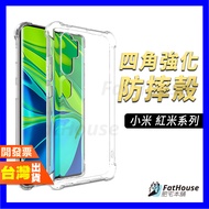 Redmi K60 PRO K40 Game Version K30 7 6 5 Four Corners Reinforced Shock-Resistant Case Phone Air Comp