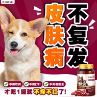 JORVITA KRILL OIL 南极深海磷虾油 Skin and Coat Pet Supplement For Pet Skin Itchy