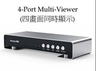 HDMI Multi-viewer, HDMI Switch, HDMI切換器，屏幕分割器