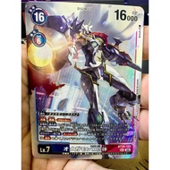 DIGIMON CARD GAME JPN AD01 BT20-102 SEC