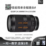 【可開統編】CANON佳能RF24-240mm F4-6.3 IS USM二手全畫幅微單RP R專用長焦