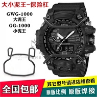 Suitable for GWG-1000 Big Mud King Generation Bumper GG-1000 Little Mud King Metal Protective Bar Wa