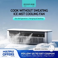 EDON Kitchen Air Conditioning Refrigeration Fan Wireless Wall Fan with Remote Control E868