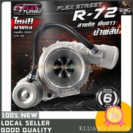 FLEX STREET R72 BILLET TURBO 44MM F44 SUPPORT TO 50PSI PNP DMAX MODIFY HILUX VIGO REVO TRITON FORTUN