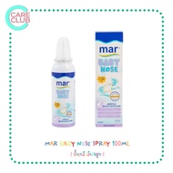 MAR BABY NOSE SPRAY 100ML น้ำเกลือล้างจมูกแบบสเปรย์