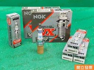 【汽車零件專家】NGK BKR5EVX-11 馬自達 MAZDA PREMACY 2.0 白金 小頭 火星塞 PLUG