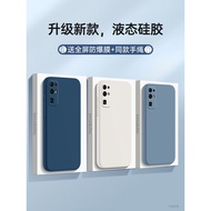 Suitable for Huawei Honor 30 Phone Case bmh One an10 New Protective Case honor3o Shock-resistant h0n