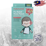 [READY] Yuka Zan Children Flu Relief Nose Patch Children's Flu Sticker Malaysia