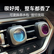 Car Air Freshener Vent Clip Pewangi Kereta Tahan Lama 30 Hari Essential Oil