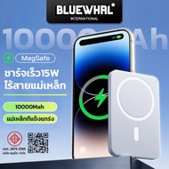 Wireless Charger PowetBanks 10000mAh MagSafe PD22.5W ชาร์จเร็วแม่เหล็ก 15W แบตสำรองไร้สาย รองรับ iPh