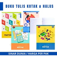 (10 Pcs) Buku Tulis Merk SIDU Kotak Strimin Tanggung Besar 1 Pack