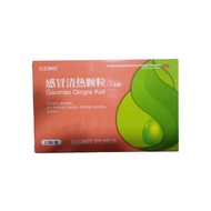 Hongyun Pharmaceutical Cold Cold Clear Hot Granules 6g * 12 Bags Hongyun Pharmaceutical Cold Clear H