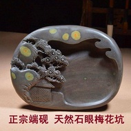 [Rough Stone Hand-Carved] Inkstone Four Treasures of the Study Four Treasures Plum Blossoms Pit Inks