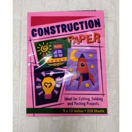 250Sheets CONSTRUCTION PAPER (Assorted)