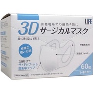 日本製口罩 醫療玩場 三防立體3D口罩60pcs(成人用)