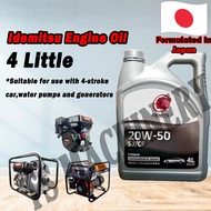 Idemitsu 4T Engine Oil 20W-50 Water Pump Gasoline Engine Plunger Pump Diesel Engine Generator Minyak