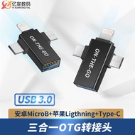 Ready Stock Fast Shipping OTG Adapter Three-in-One OTG Multi-Function Adapter Suitable for Apple And