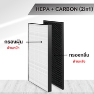 แผ่นกรองอากาศ Sharp รุ่น FP-F40TA-W FP-J40TA-W FP-FM40B FP-JM40B แผ่นกรอง FZ-F40SFE Hepa Carbon Filt
