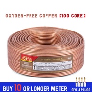 Musical Sound 99.9% Oxygen-Free Copper Audio Wire Cable 12 14Awg Gauge Hi Fi Stereo Audiophile Speak