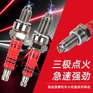 Suitable for Zongshen Futian Longxin Tricycle Spark Plug A7TC/D8TC Scooter 110/125 Spark Plug Access
