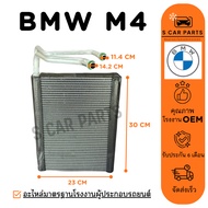 Air Conditioner Cabinet BMW M4 F83 M4 F83 Cooling Coil Panel Car