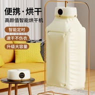烘干机家用烘衣服蓝光抑菌挂式烘衣机智能速干小型便携烘干机批发