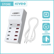 KIVEE 50W หลายเครื่องชาร์จพอร์ต USB 5PD+5USB ชาร์จอุปกรณ์ได้ 10 เครื่องพร้อมกัน 5V/2.4A สมาร์ทชาร์จเ