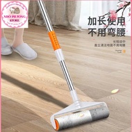 Floor Dust Roller 24cm-110Cm Super Convenient Floor/Curtain Cleaning Tool