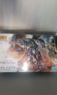 HG IBO GRAZE EIN