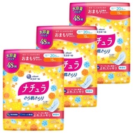 【Delivery fr Japan】Natura Sara Skin Soft Absorbent Pads 15cc 20.5cm 144 sheets (48 sheets x 3 packs)