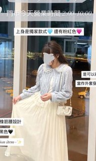 最新秋裝韓國粉藍色喱士上衣外套Hanna yard