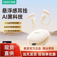 Fon Telinga Bluetooth Sony Ericsson GD61 AI Cangkuk Telinga Wayarles Bukan Dalam Telinga Pengaliran 