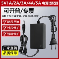 5V2A Power Adapter 5V1A5V3A4A Set-Top Box Router Optical End Machine Monitoring Power Adapter