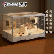 Dayang B6047/B6045 Birdcage Atmosphere Light Rabbit Cage R81PRO Magnetic Atmosphere Dimming Light Ba