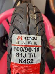 EYI具現化工坊 KENDA 建大 K452 90/90-10 100/90-10 350-10 機車輪胎